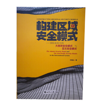 ��(g��u)���^(q��)��ȫģʽ�������wϵ�еĴ�����ȫģʽ�c��̫��ȫģʽ