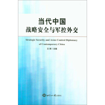 ��(d��ng)���Ї���(zh��n)�԰�ȫ�c܊���⽻