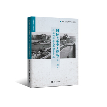 ���H�Pϵʷ��������2�ڣ����(zh��n)�ľ���������l(f��)չ