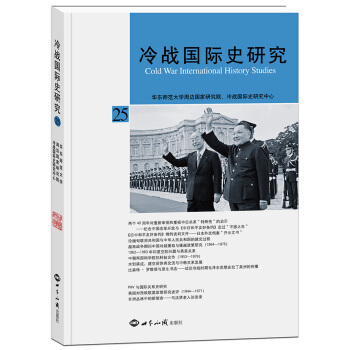 ���(zh��n)���Hʷ�о�����25݋