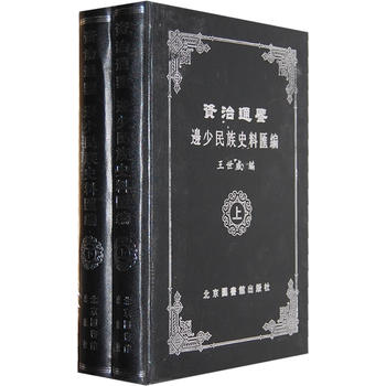 ���Y��ͨ�b��߅������ʷ�υR����ȫ���ԣ�