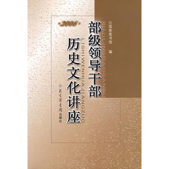 ����(j��)�I(l��ng)��(d��o)�ɲ��vʷ�Ļ��v����2006��