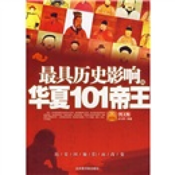 ��ߚvʷӰ푵��A��101�������D�İ棩