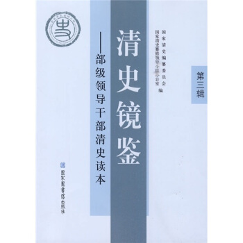 ��ʷ�R�b������(j��)�I(l��ng)��(d��o)�ɲ���ʷ�x������3݋��