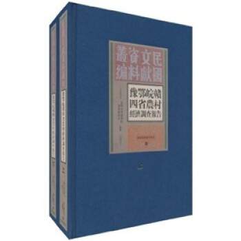 ԥ�����C��ʡ�r(n��ng)�彛(j��ng)���{(di��o)���棨���b��2�ԣ�