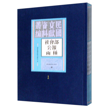 ���(hu��)������(b��o)�ɷN�����b��5��(c��)��