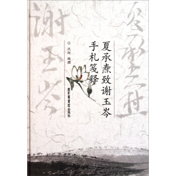 �ĳРc���x��������{�