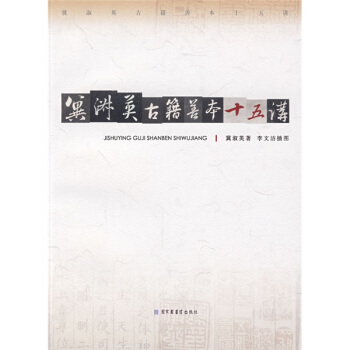 ����Ӣ�ż��Ʊ�ʮ���v