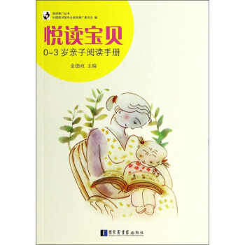 ��x�ƏV���������x��ؐ��0-3�q�H����x�փ�