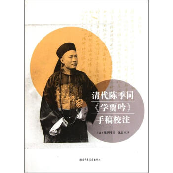 ���ꐼ�ͬ�W(xu��)�Z���ָ�Уע