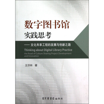 ��(sh��)�ֈD���^��(sh��)�`˼�����Ļ��������̵İl(f��)չ�c��(chu��ng)��֮·