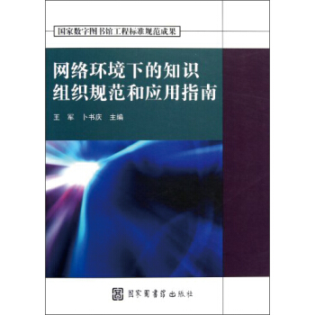 �W�j�h(hu��n)���µ�֪�R�M��Ҏ(gu��)���͑���ָ��