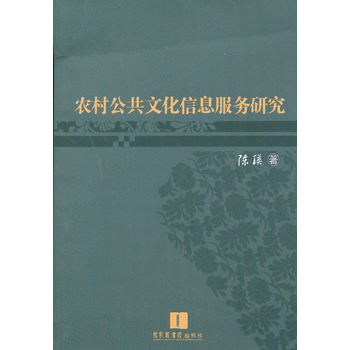 �r(n��ng)�幫���Ļ���Ϣ����(w��)�о�