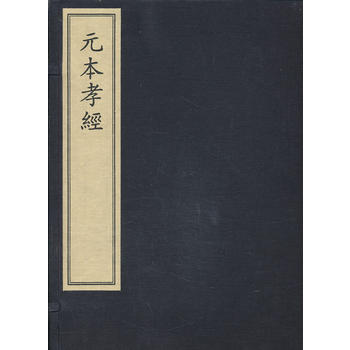 Ԫ��Т��(j��ng)