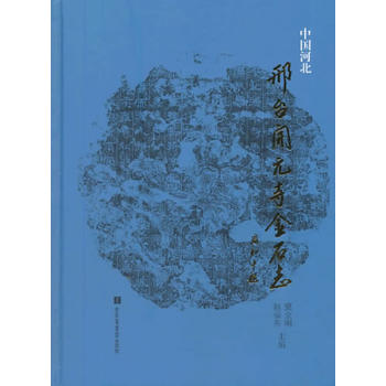 ���_(t��i)�_Ԫ�½�ʯ־