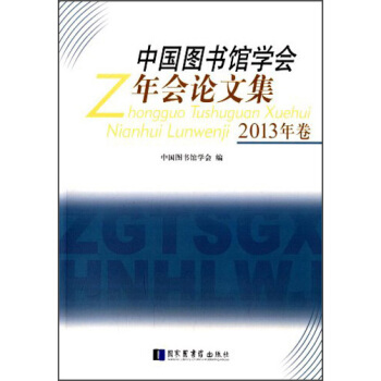 �Ї�(gu��)�D��(sh��)�^�W(xu��)��(hu��)���(hu��)Փ�ļ���2013�����