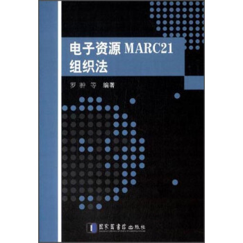 ����YԴMARC21�M����