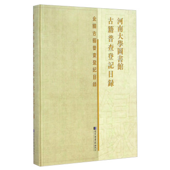 ȫ���ż��ղ��ӛĿ䛣����ϴ�W�D���^�ż��ղ��ӛĿ�