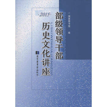 2015�겿���I(l��ng)��(d��o)�ɲ��vʷ�Ļ��v��