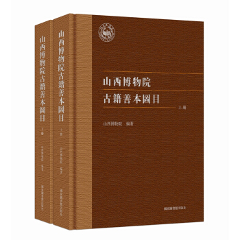 ɽ������Ժ�ż��Ʊ��DĿ�����bȫ2��(c��)��