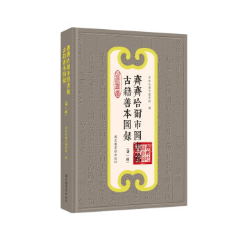 �R�R�����ЈD���^�ż��Ʊ��D䛣���һ݋��