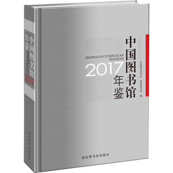 �Ї��D���^���b2017