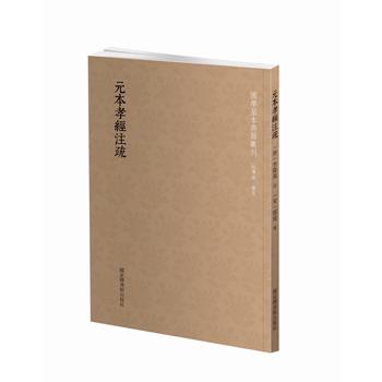 ��(gu��)�W(xu��)�����伮������Ԫ��Т��(j��ng)ע��