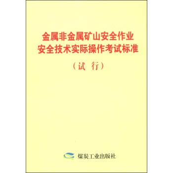 ���ٷǽ��ٵVɽ��ȫ���I(y��)��ȫ���g(sh��)��(sh��)�H������ԇ��(bi��o)��(zh��n)��ԇ�У�