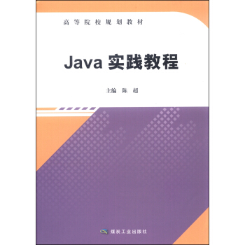 Java��(sh��)�`�̳�/�ߵ�ԺУҎ(gu��)���̲�