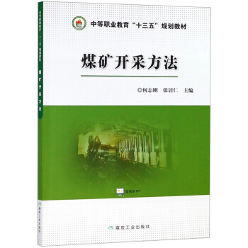 ú�V�_�ɷ���/�е��I(y��)������ʮ���塱Ҏ(gu��)���̲�