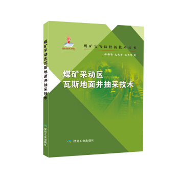 ú�V��(z��i)�������¼��g(sh��)������ú�V�ɄӅ^(q��)��˹���澮��ɼ��g(sh��)