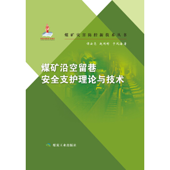 ú�V�ؿ����ﰲȫ֧�o(h��)��Փ���g(sh��)��ú�V��(z��i)�������¼��g(sh��)������