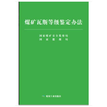 ú�V��˹�ȼ��b���k��