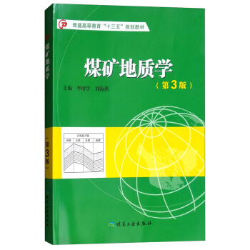 ú�V���|(zh��)�W(xu��)����3�棩/��ͨ�ߵȽ�����ʮ���塱Ҏ(gu��)���̲�