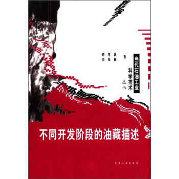 ��(d��ng)��ʯ�͹��I(y��)�ƌW(xu��)���g(sh��)����(sh��)����ͬ�_(k��i)�l(f��)�A�ε��Ͳ�����