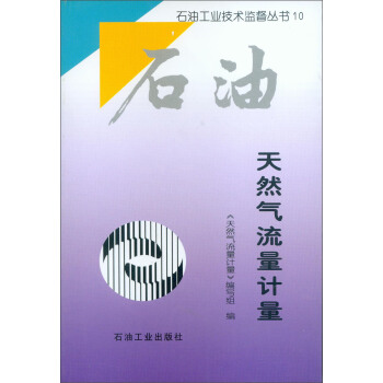 ʯ�͹��I(y��)���g(sh��)�O(ji��n)������10����Ȼ������Ӌ��