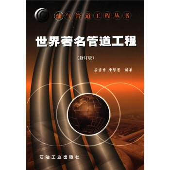 �͚�ܵ����̅��������������ܵ����̣���ӆ�棩