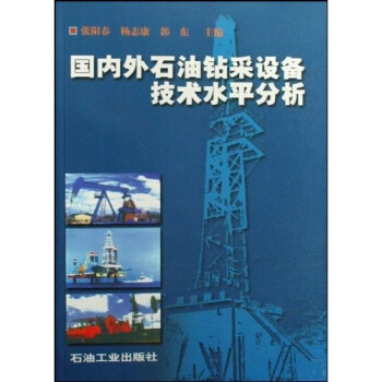 ��(gu��)��(n��i)��ʯ���@���O(sh��)�似�g(sh��)ˮƽ����