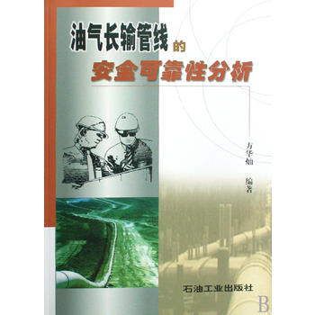 �͚��Lݔ�ܾ��İ�ȫ�ɿ��Է���