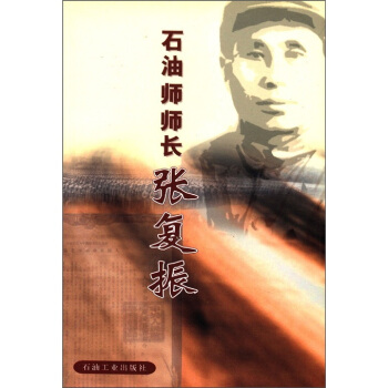 ʯ�͎����L(zh��ng)������(f��)��