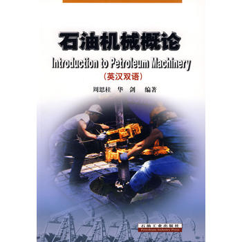 ʯ�͙C(j��)е��Փ��Ӣ�h�p�Z(y��)��