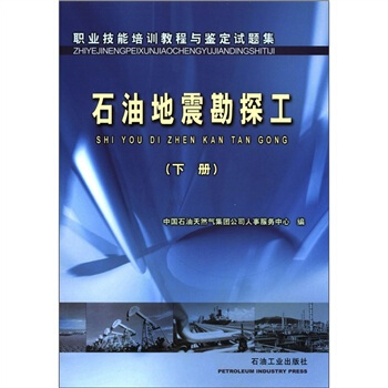 �I(y��)������Ӗ�̳��c�b��ԇ�}����ʯ�͵���̽�����ԣ�