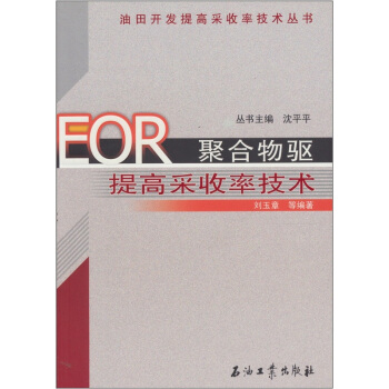 EOR�ۺ����(q��)��߲����ʼ��g(sh��)