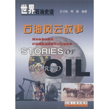 ����ʯ��ʷԒ��ʯ���L�ƹ���