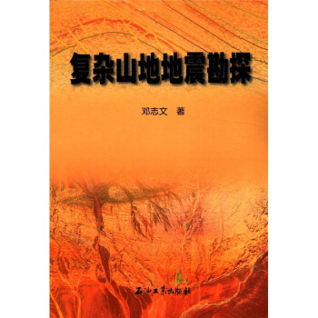 ��(f��)�sɽ�ص���̽