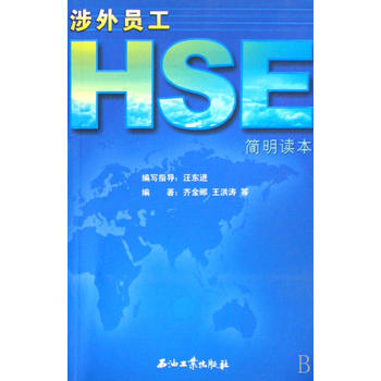 ����T��HSE�����x��