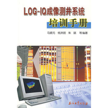LOG-IQ����y(c��)��ϵ�y(t��ng)��Ӗ(x��n)�փ�(c��)