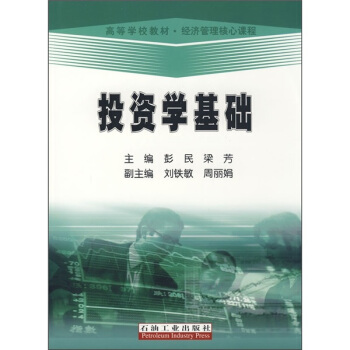 ��(j��ng)��(j��)���������n�̣�Ͷ�Y�W(xu��)���A(ch��)