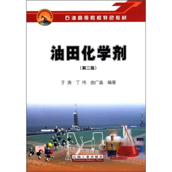 ʯ�͸ߵ�ԺУ��ɫ�̲ģ����ﻯ�W(xu��)������2�棩