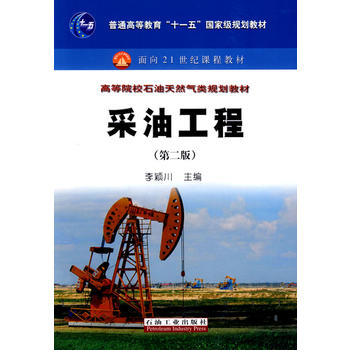 ��ͨ�ߵȽ�����ʮһ�塱���Ҽ�(j��)Ҏ(gu��)���̲� ���͹��̣��ڶ��棩